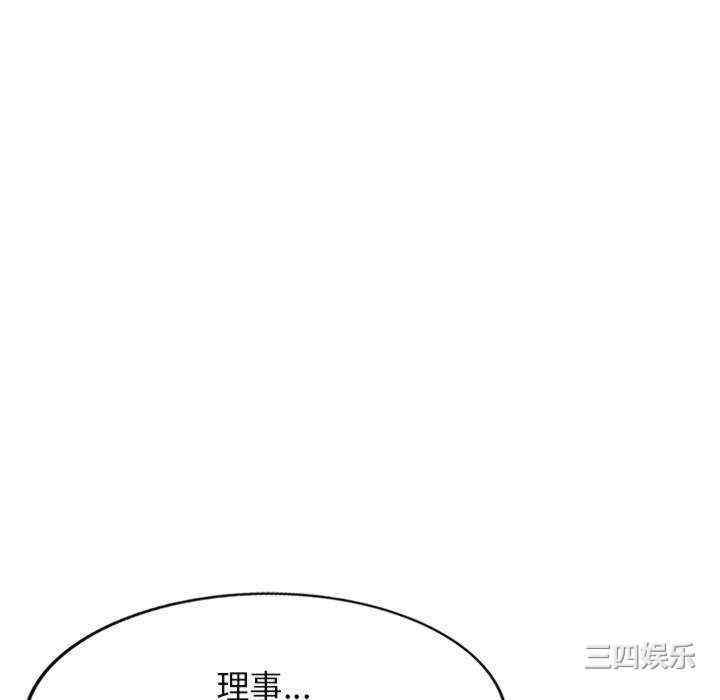 我的老婆是老师/别叫我老师