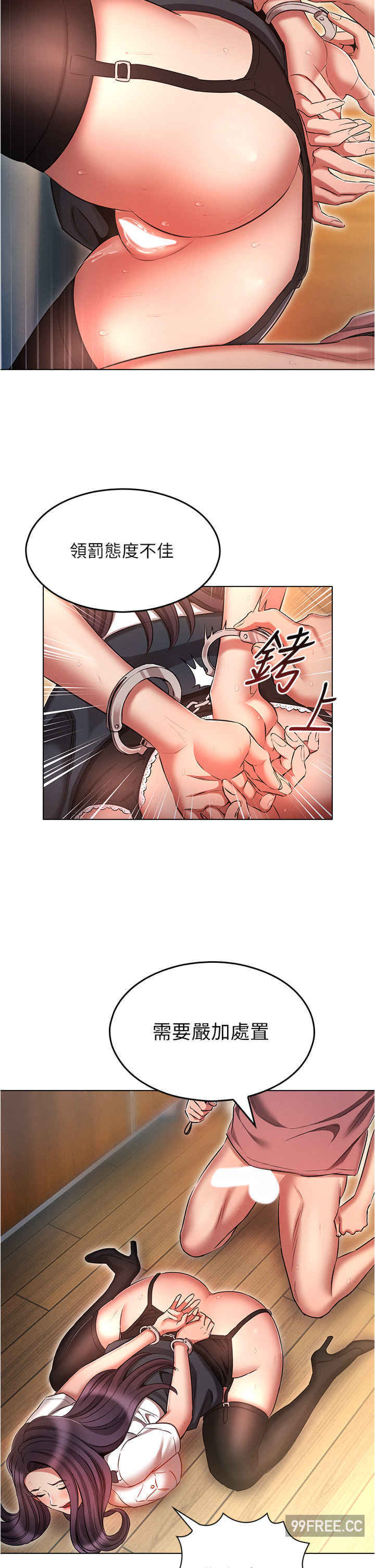 鲁蛇的多重宇宙