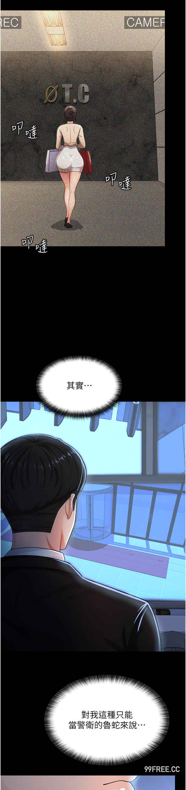 你老婆我收下了