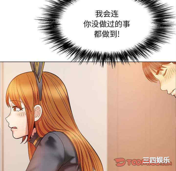 恋爱信仰/恋爱信条