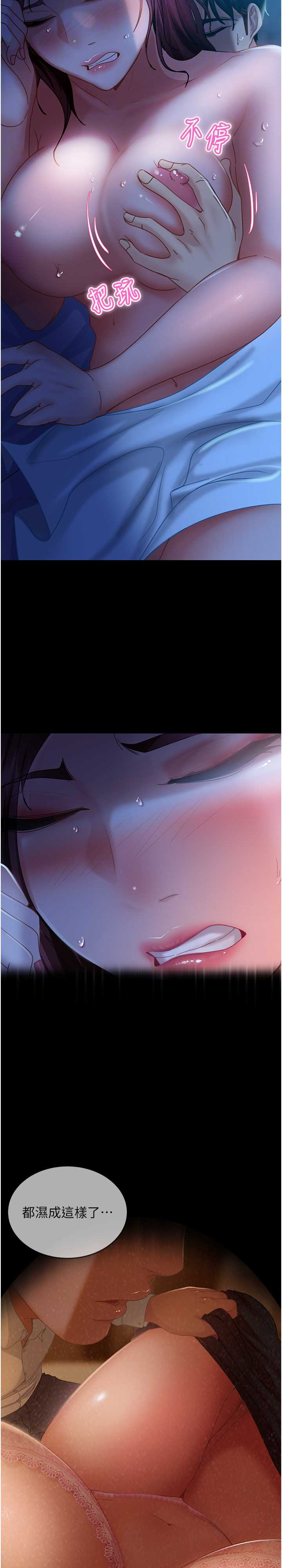 直男逆袭婚友社