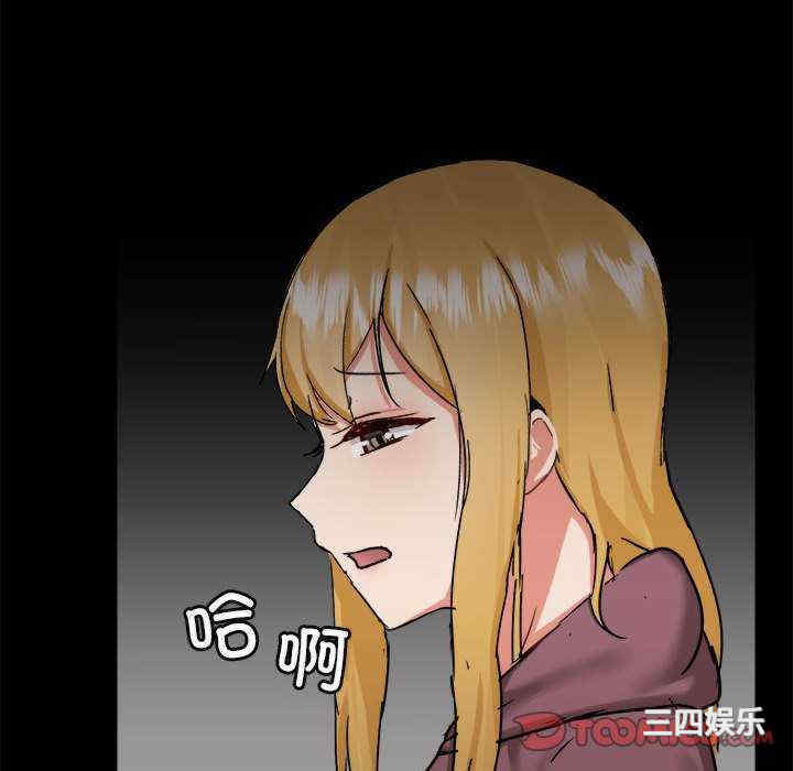 爱打游戏的姐姐/爱玩游戏的女人们