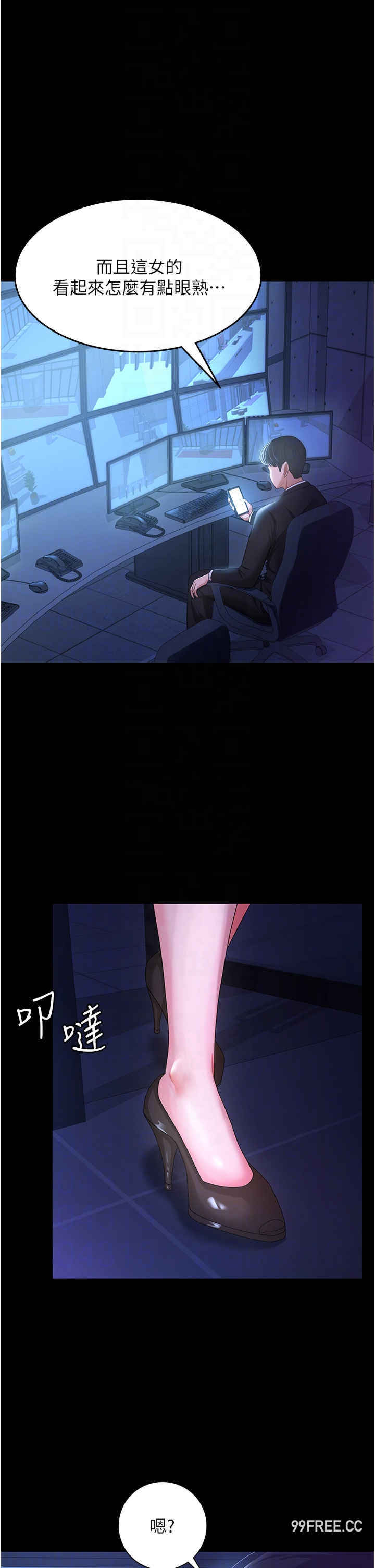 你老婆我收下了