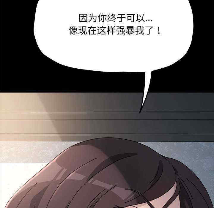 赘婿要通吃/我家的赘婿大人