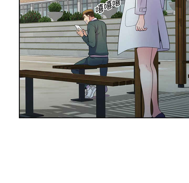 我的老婆是老师/别叫我老师