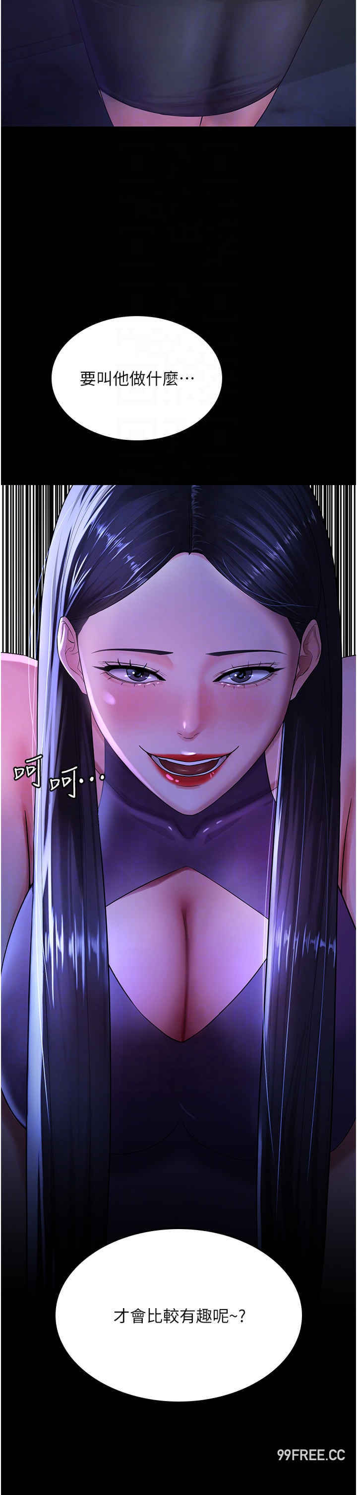 你老婆我收下了