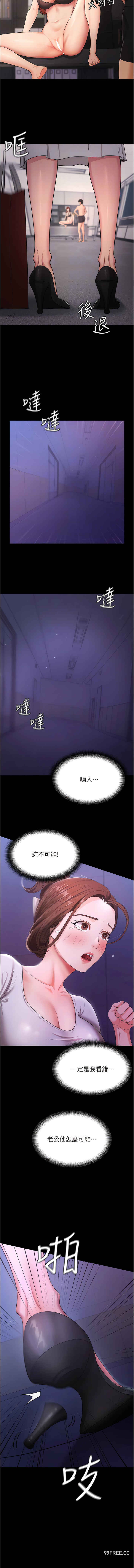 你老婆我收下了