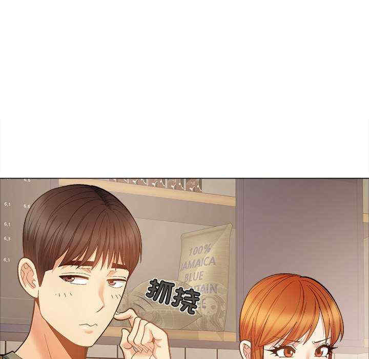 恋爱信仰/恋爱信条