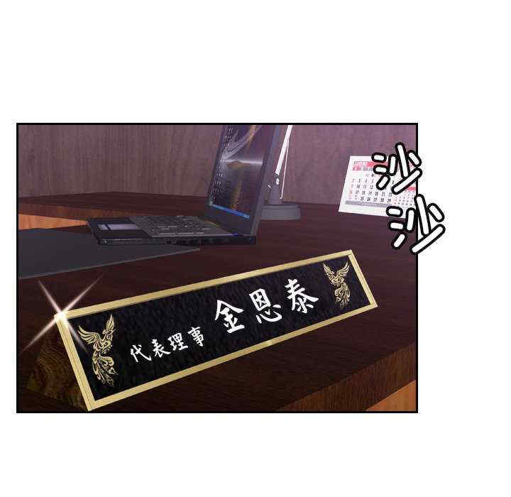 排忧大师/疑难杂症解决师