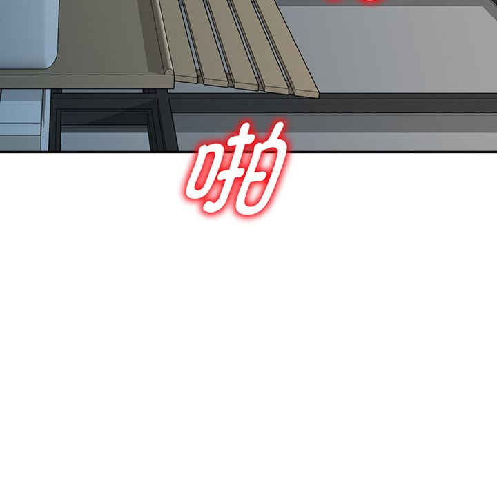 我的老婆是老师/别叫我老师