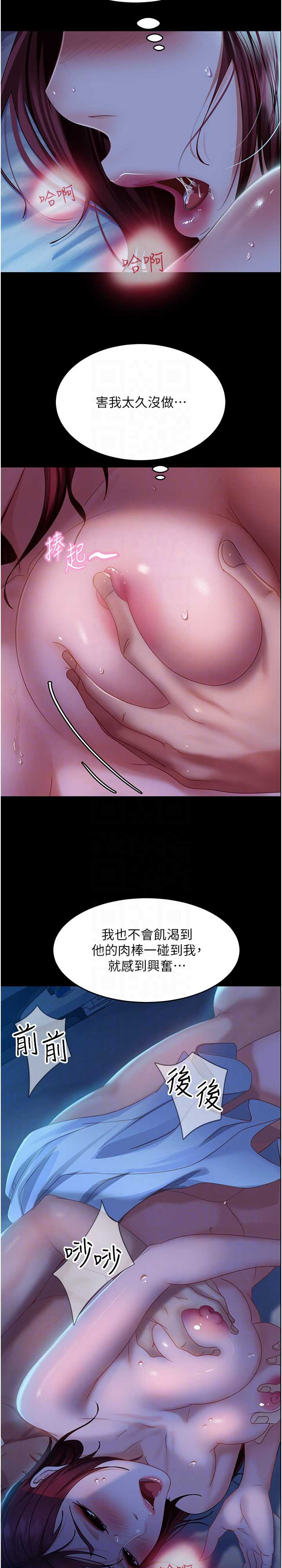 直男逆袭婚友社