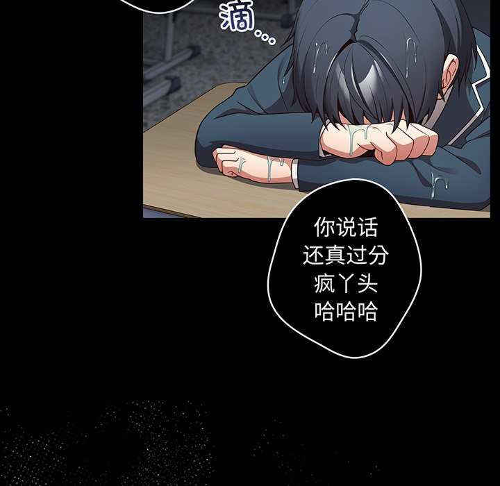 游戏不能这样玩/游戏规则我来定