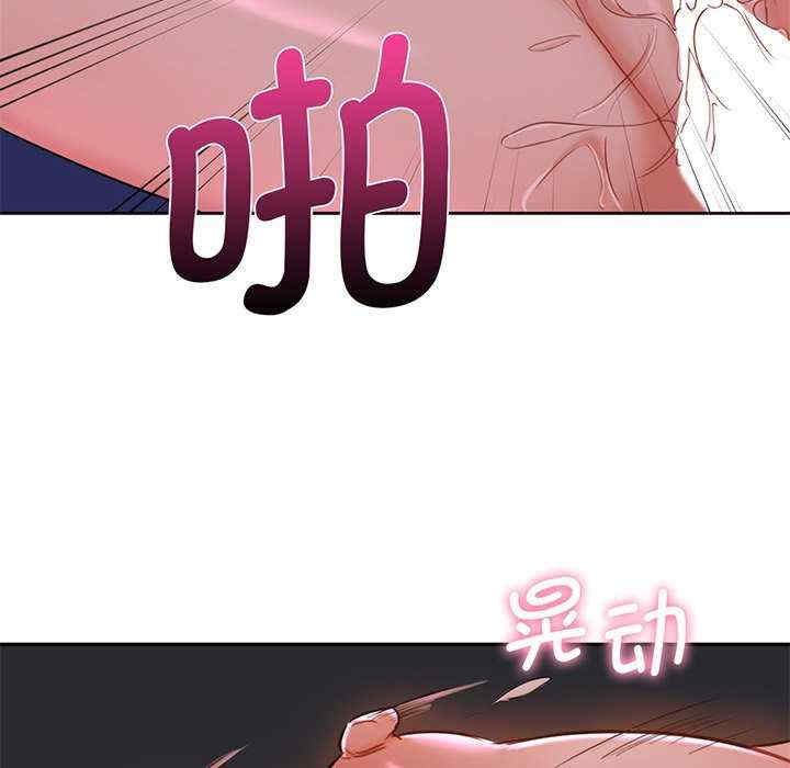 不当朋友当恋人/我们不是朋友