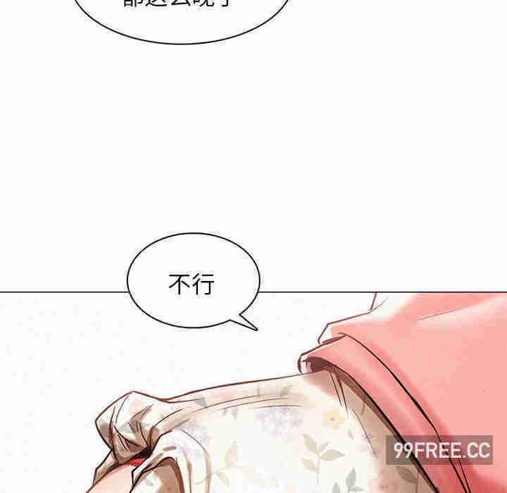 屋檐下的光/当我们在一起