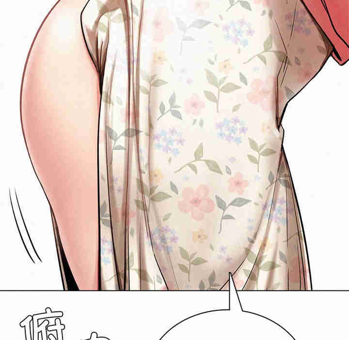 屋檐下的光/当我们在一起