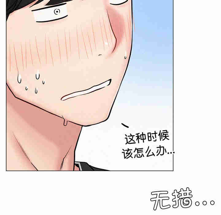 屋檐下的光/当我们在一起