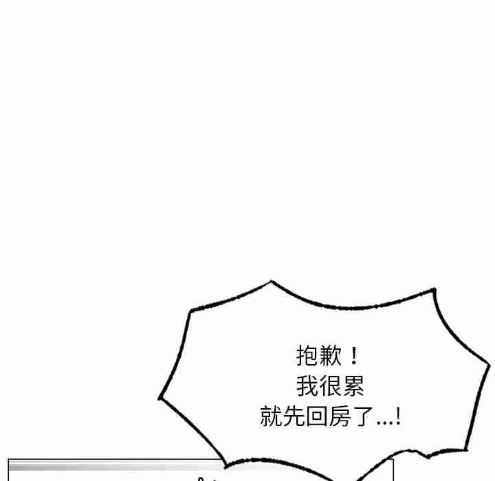 屋檐下的光/当我们在一起