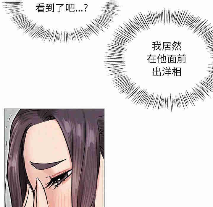 屋檐下的光/当我们在一起