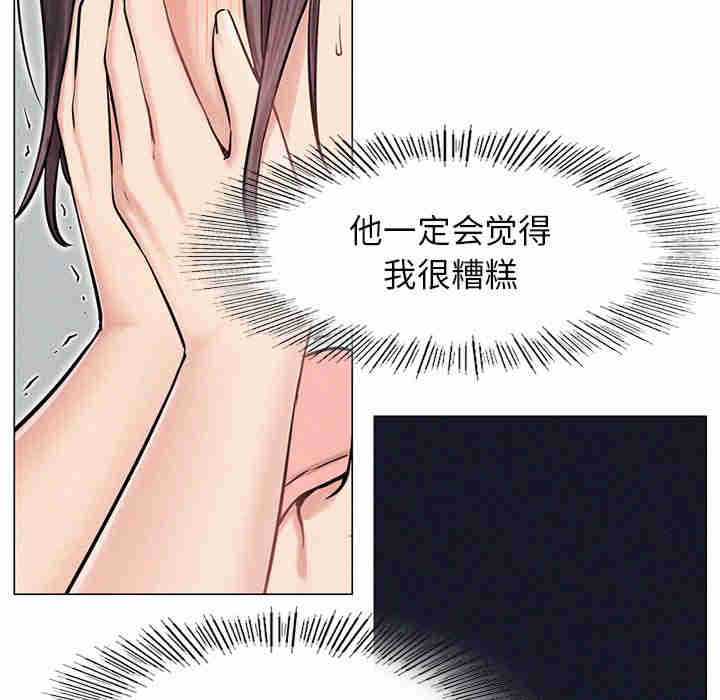 屋檐下的光/当我们在一起