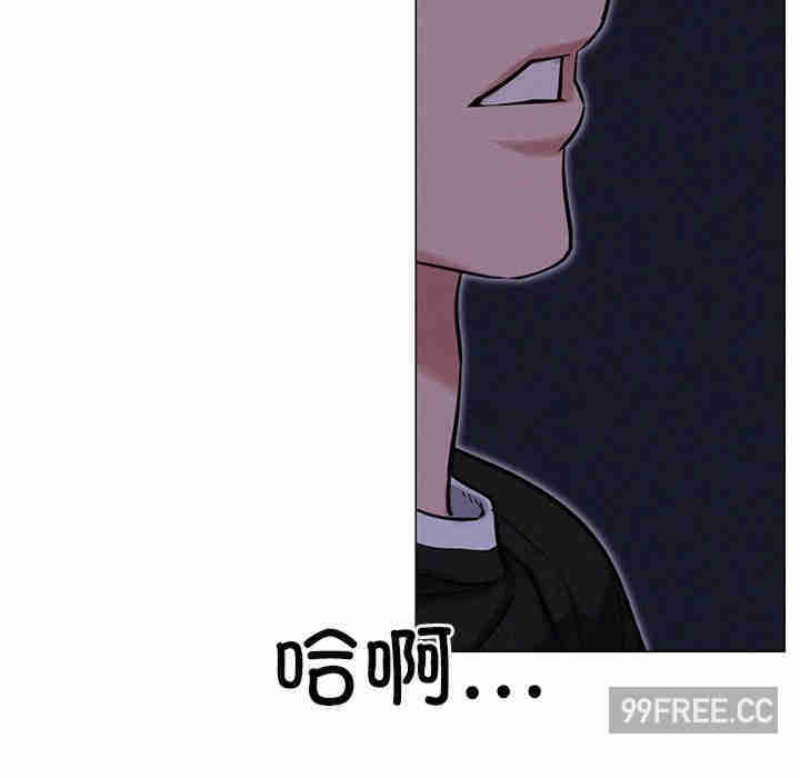 屋檐下的光/当我们在一起