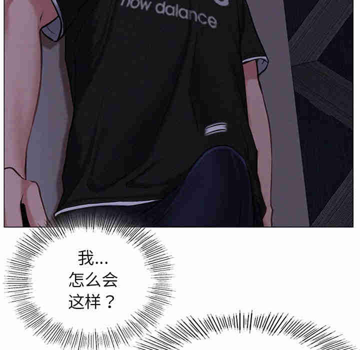 屋檐下的光/当我们在一起