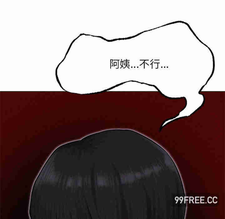 屋檐下的光/当我们在一起