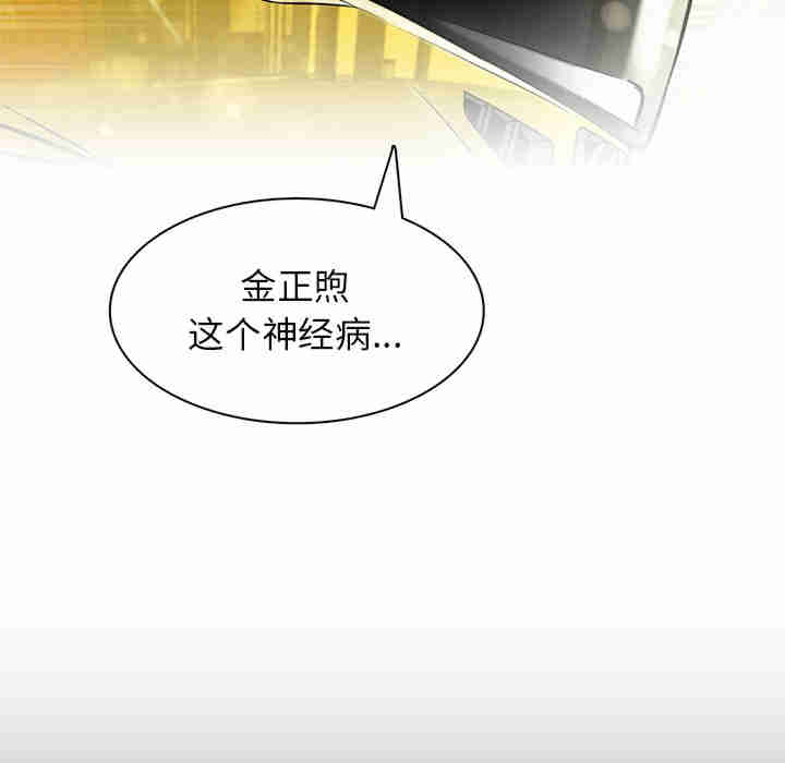 屋檐下的光/当我们在一起