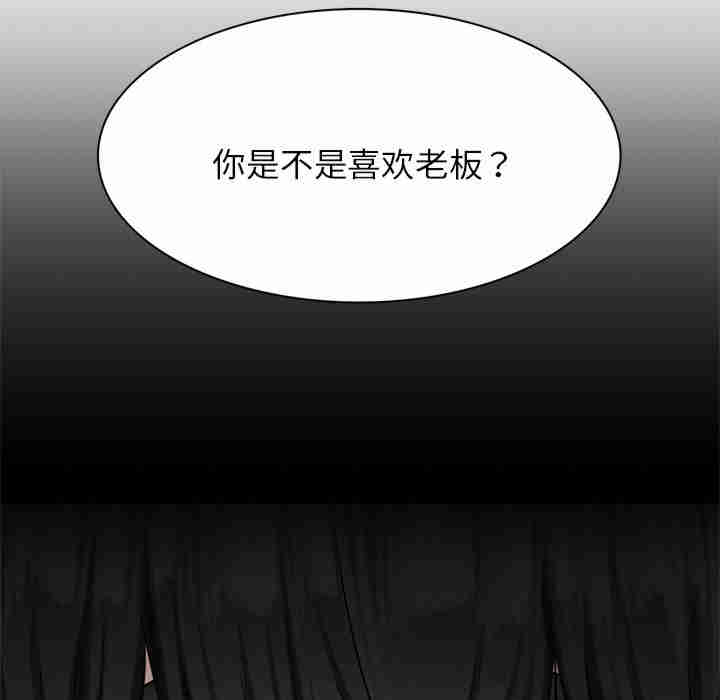 屋檐下的光/当我们在一起