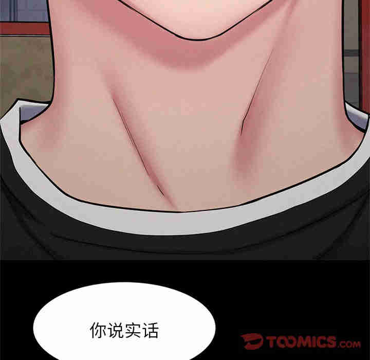 屋檐下的光/当我们在一起