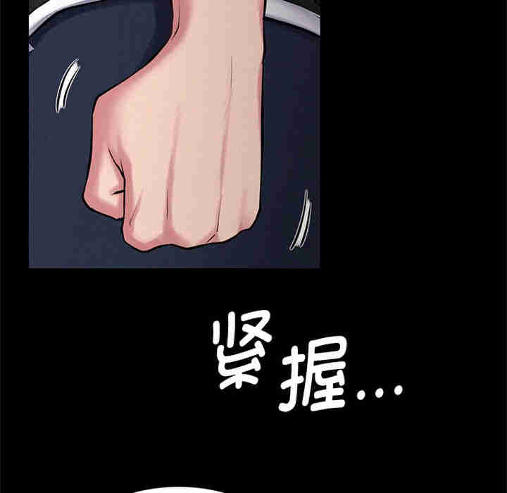 屋檐下的光/当我们在一起