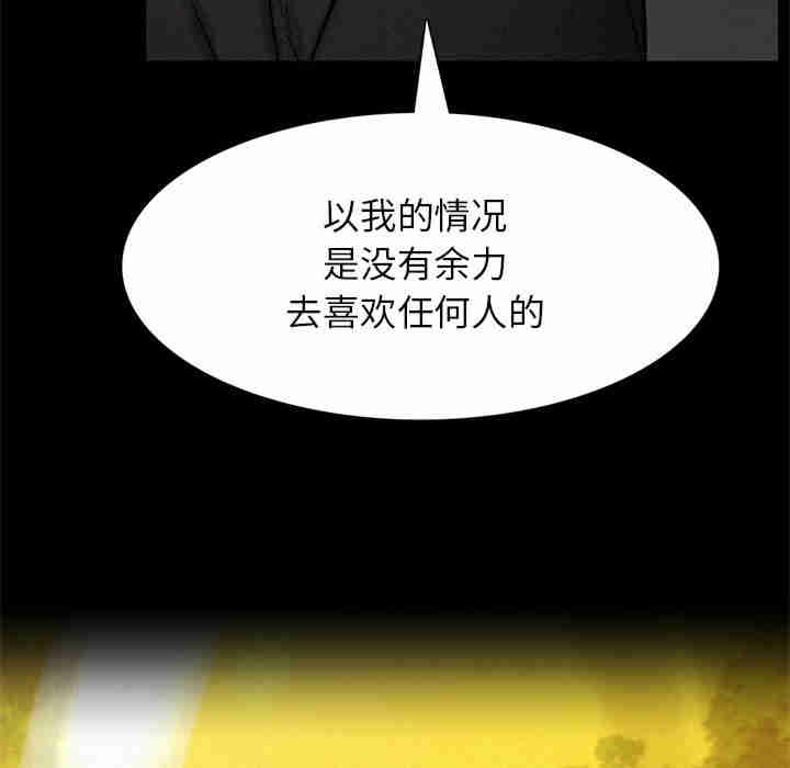 屋檐下的光/当我们在一起