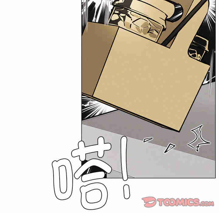 屋檐下的光/当我们在一起