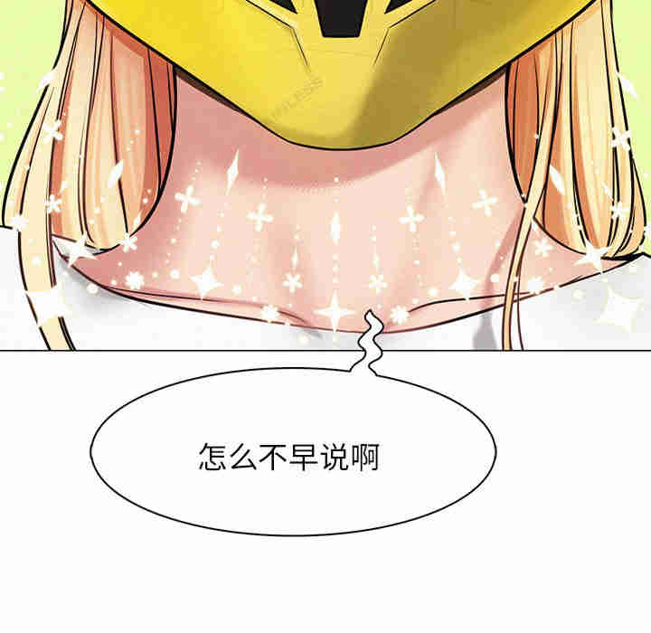 屋檐下的光/当我们在一起