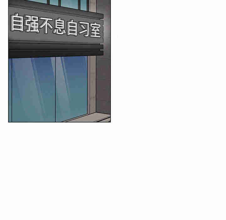 屋檐下的光/当我们在一起