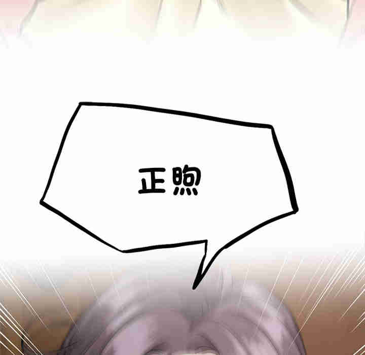 屋檐下的光/当我们在一起