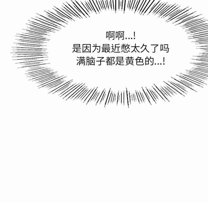 屋檐下的光/当我们在一起