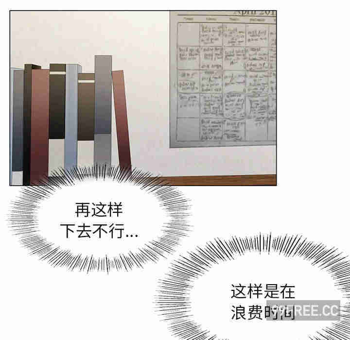 屋檐下的光/当我们在一起