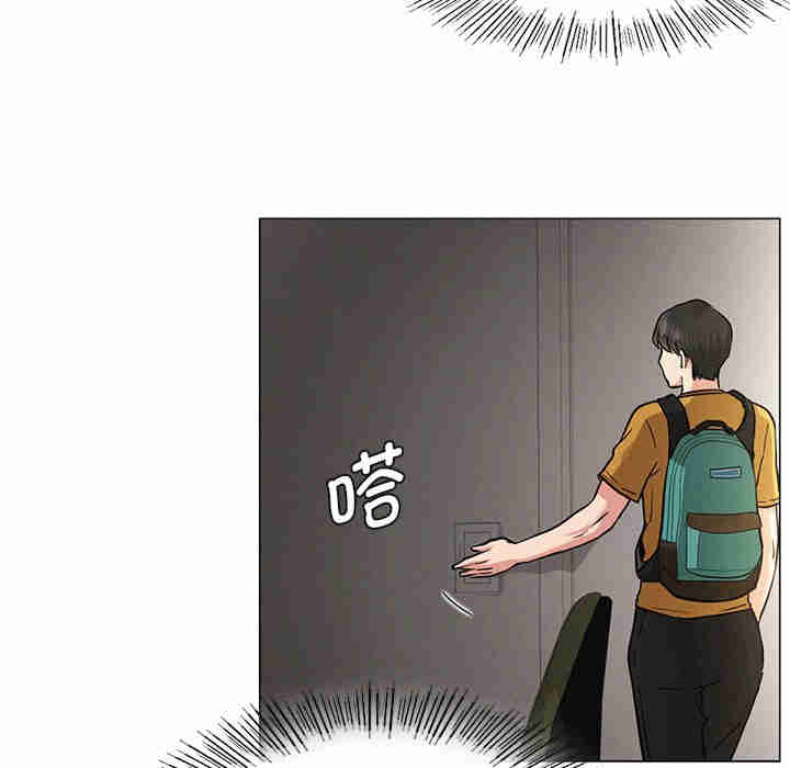 屋檐下的光/当我们在一起