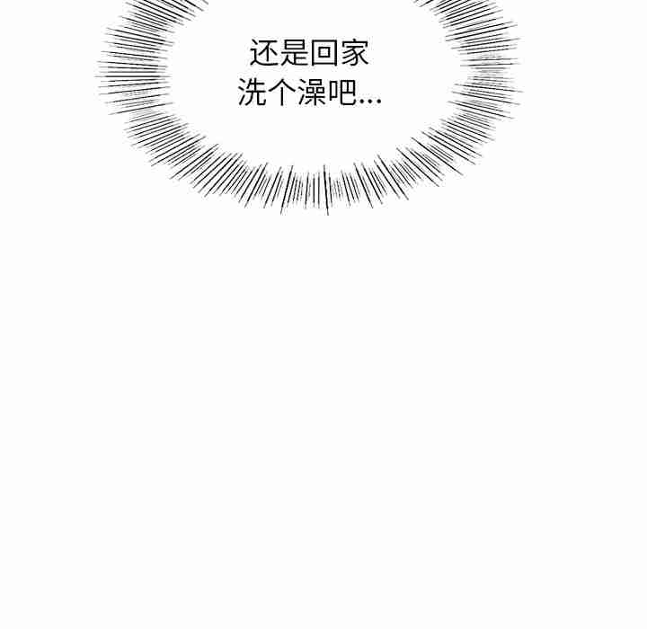 屋檐下的光/当我们在一起