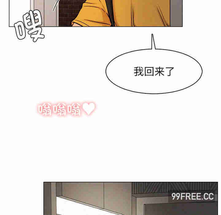 屋檐下的光/当我们在一起