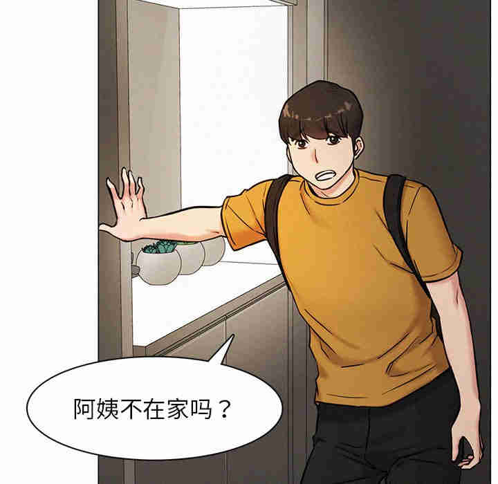 屋檐下的光/当我们在一起