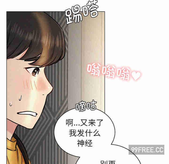 屋檐下的光/当我们在一起