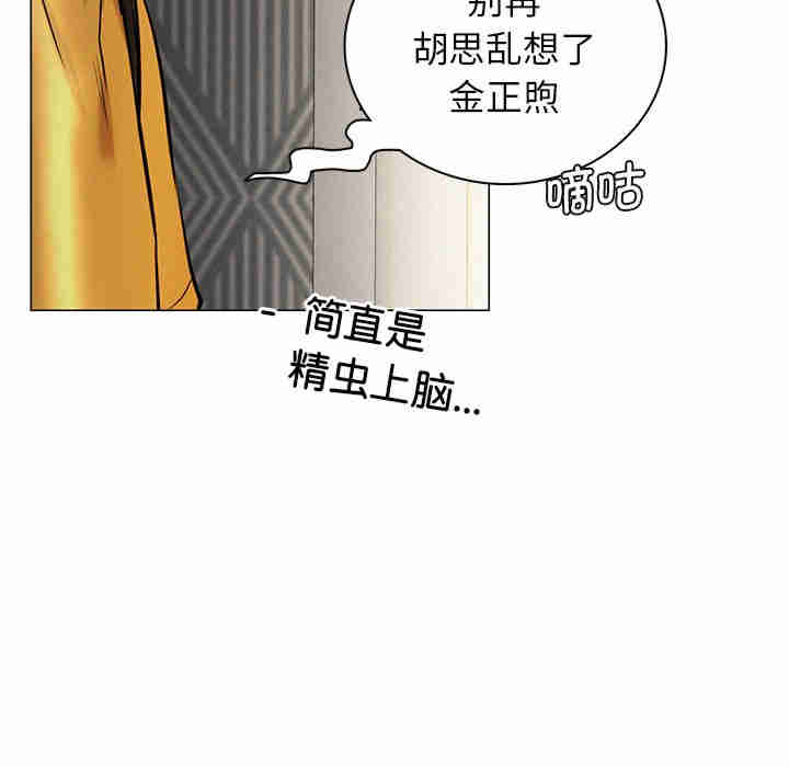 屋檐下的光/当我们在一起