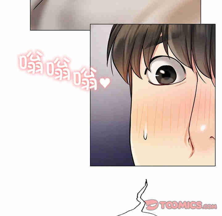 屋檐下的光/当我们在一起