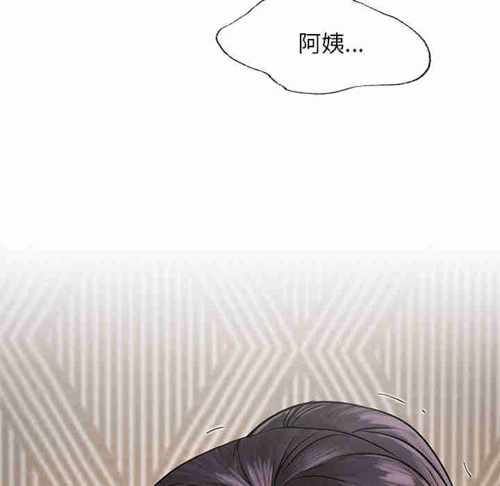 屋檐下的光/当我们在一起