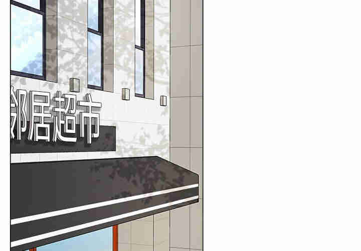 屋檐下的光/当我们在一起