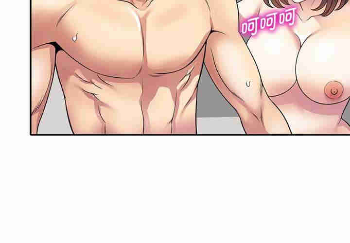 我的老婆是老师/别叫我老师