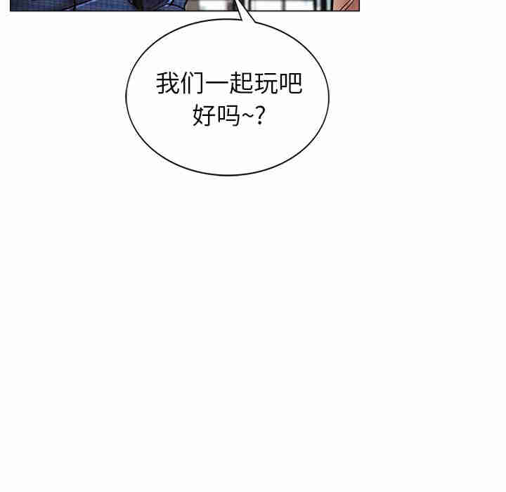 屋檐下的光/当我们在一起