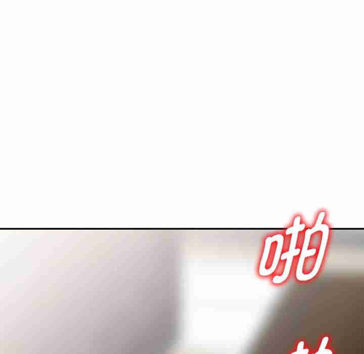 我的老婆是老师/别叫我老师