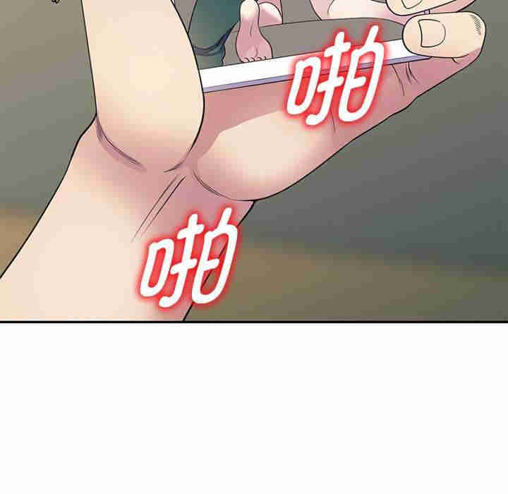 我的老婆是老师/别叫我老师